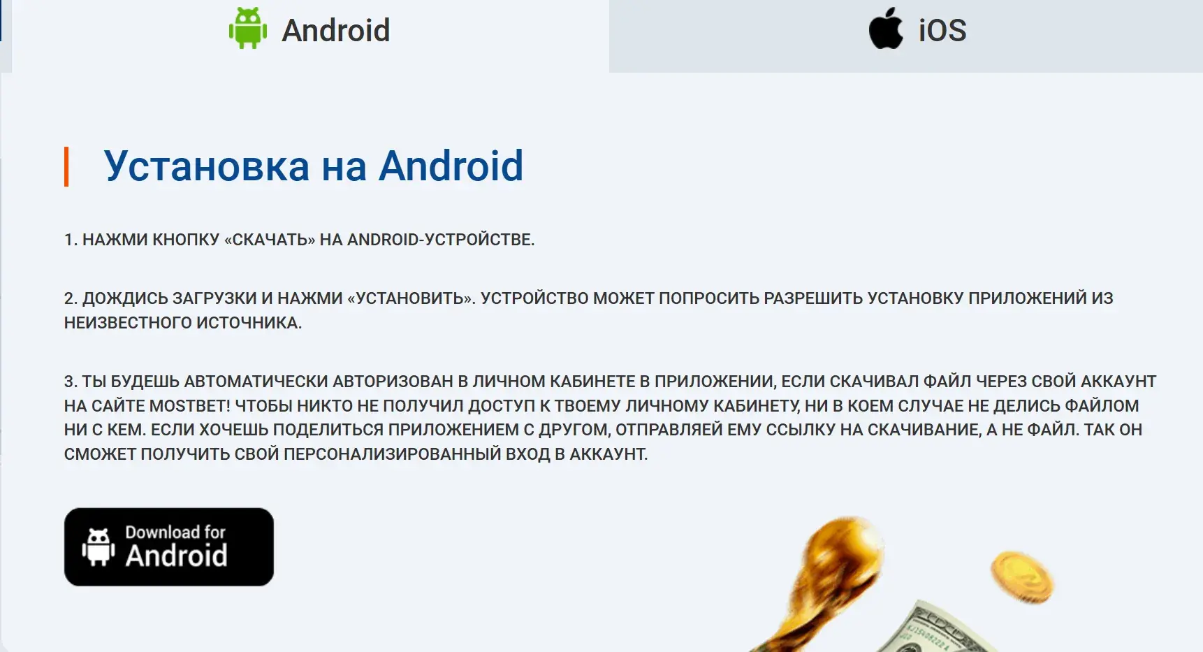 Mostbet Magyarország - Bónuszok és promóciók: mostbet bónusz